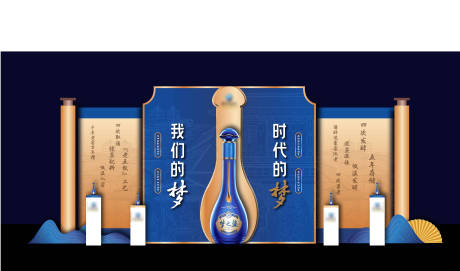 源文件下载【白酒高端美陈】编号：84120028933563851