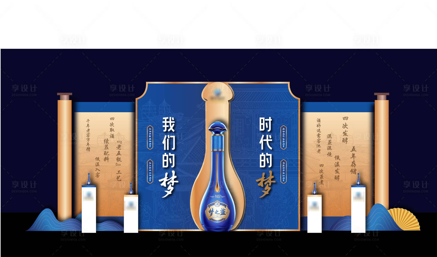 源文件下载【享设计】搜索编号：84120028933563851【白酒高端美陈】