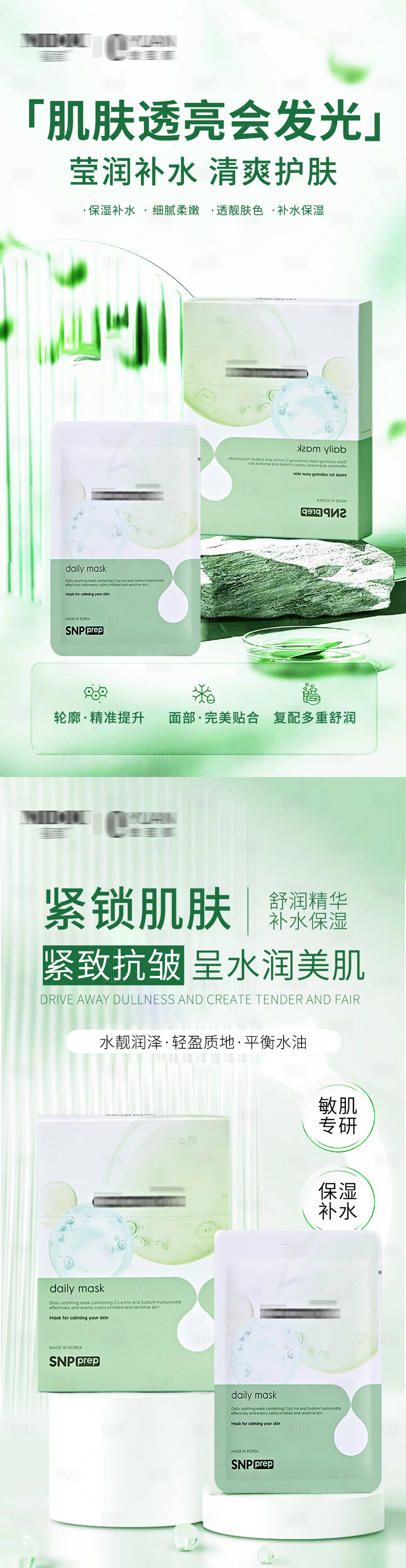 源文件下载【享设计】搜索编号：74460028725799592【微商海报】