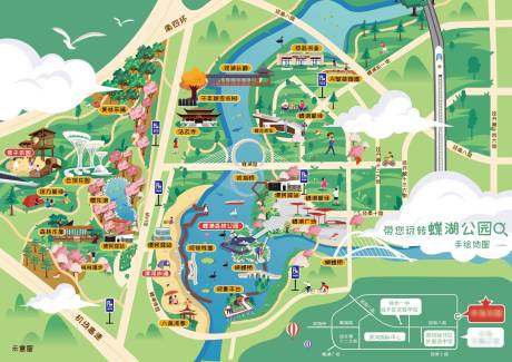 公园手绘游玩地图广告展板