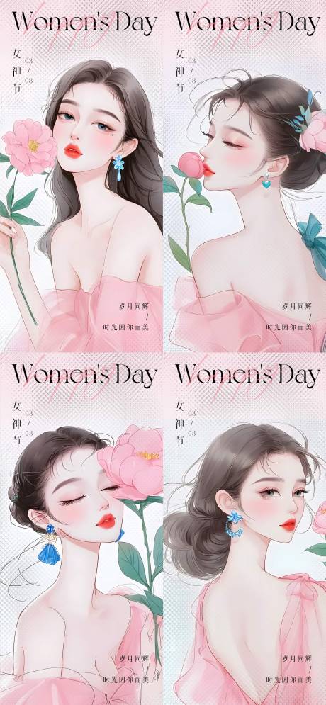源文件下載【醫美女神節】編號：53910029054445551
