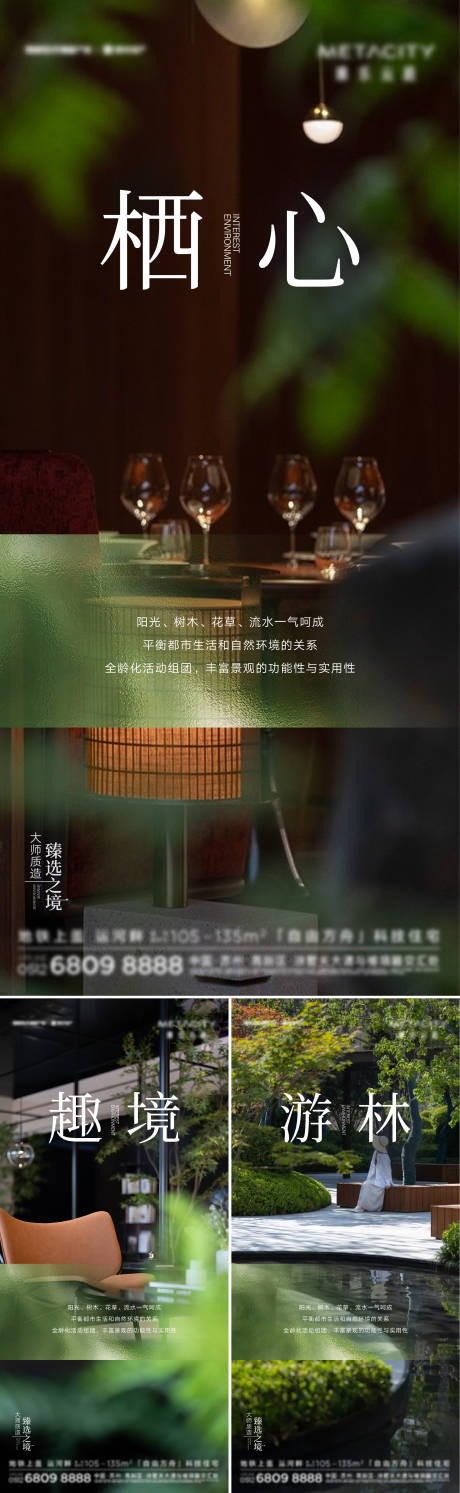 源文件下载【享设计】搜索编号：53760028819918454【社区系列稿】