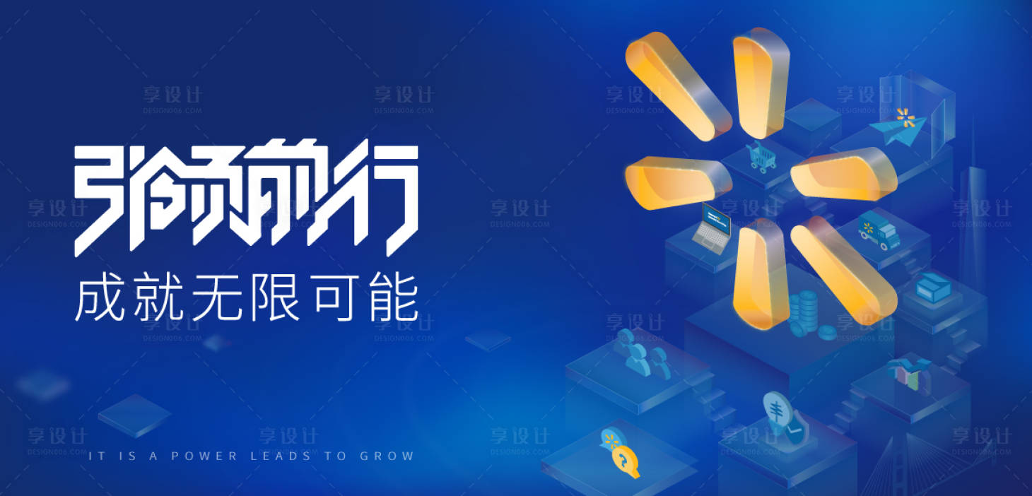 源文件下載【主視覺】編號：74450028957172916