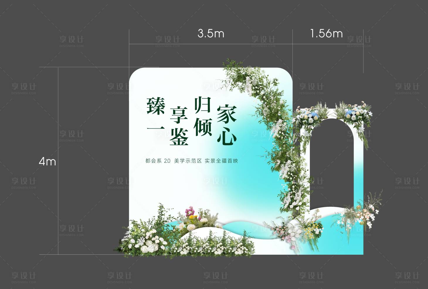 源文件下載【享設計】搜索編號：80670028853329146【示范區美陳裝飾】