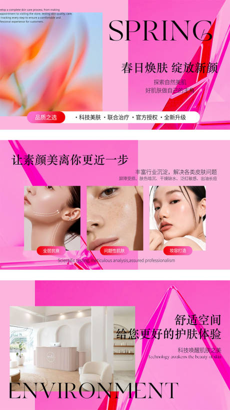源文件下载【美团大众点评轮播图】编号：89100029061682643