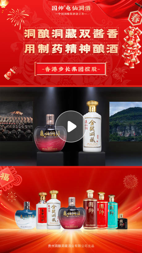 源文件下载【新年视频框】编号：34540028537279097