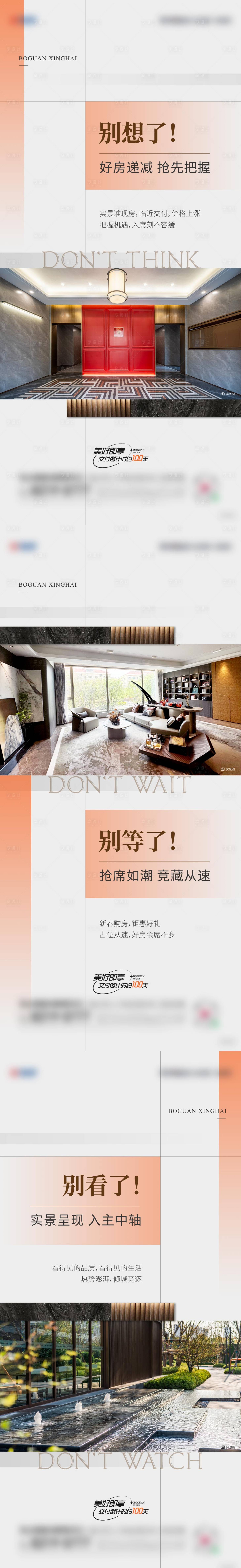 源文件下載【享設(shè)計】搜索編號：66190028787453197【價值點海報】