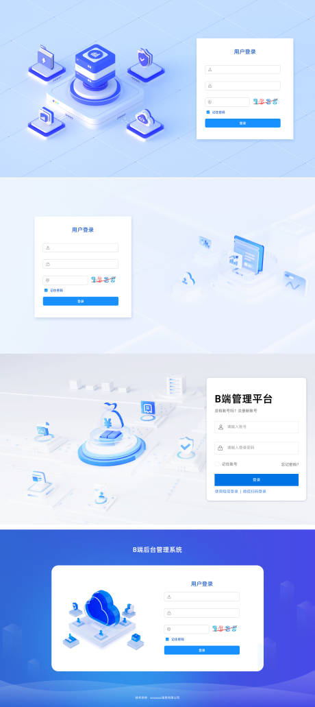 源文件下载【科技风B端登录页UI设计】编号：15460028988268442