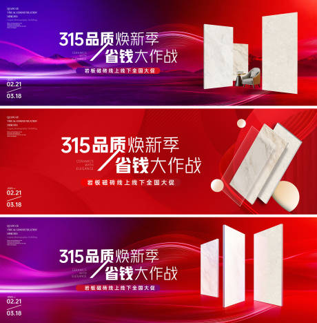 源文件下载【瓷砖主画面】编号：88390028872597530