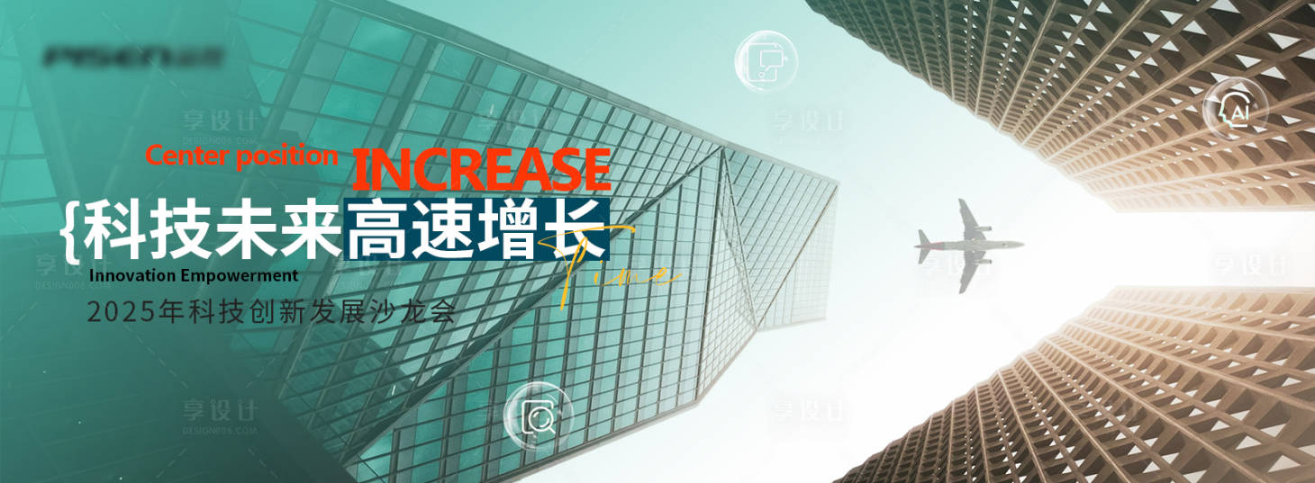源文件下載【享設計】搜索編號：50650028893592135【企業(yè)文化banner】