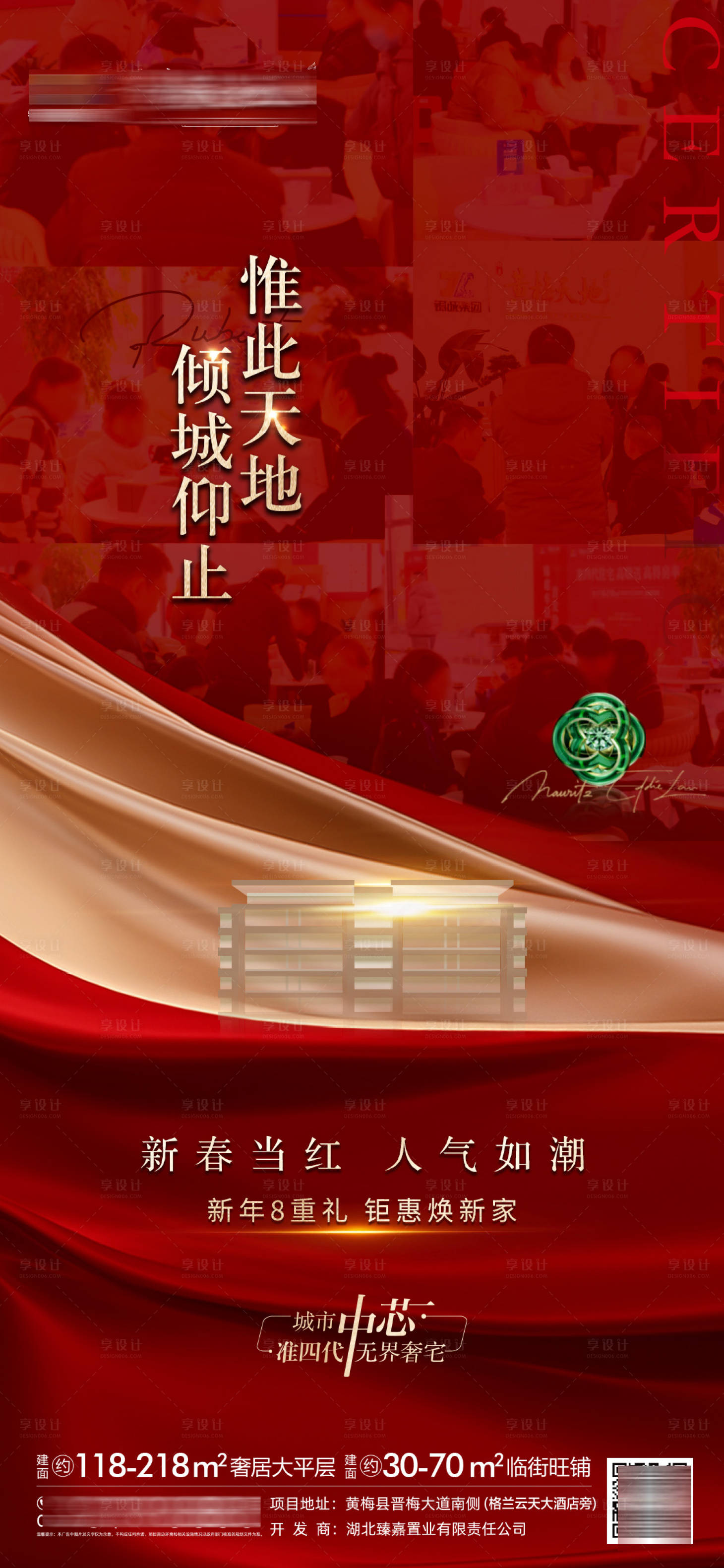 源文件下载【热销单图人气图】编号：87110028843007016