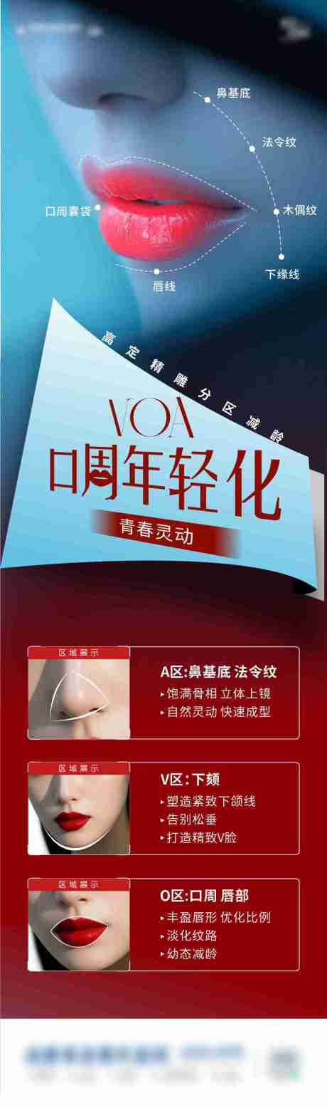 源文件下载【享设计】搜索编号：15200028813587015【口周年轻】