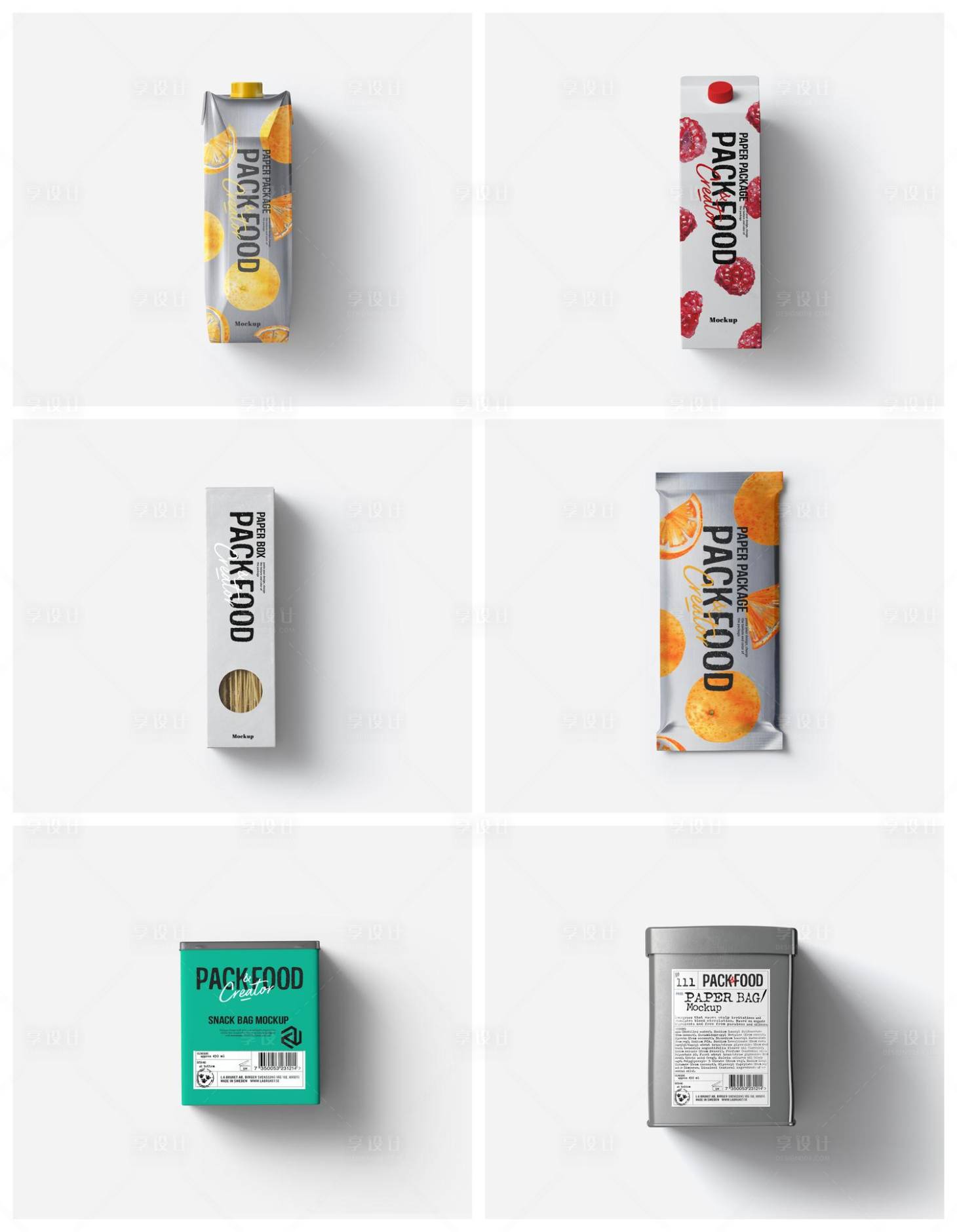 源文件下载【享设计】搜索编号：37120029016961768【零食包装袋样机】