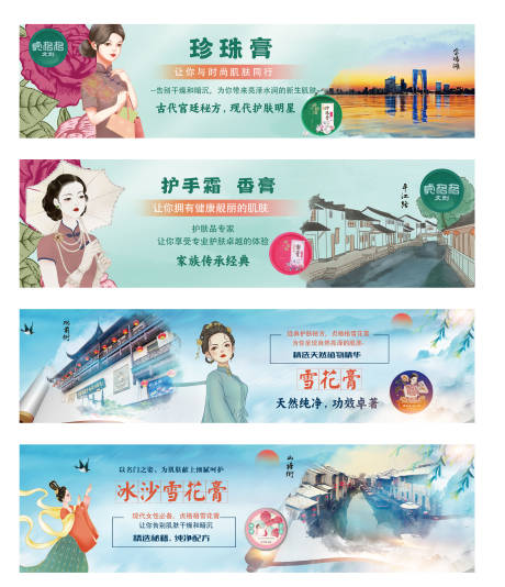 源文件下载【护肤品海报】编号：65340028683628110