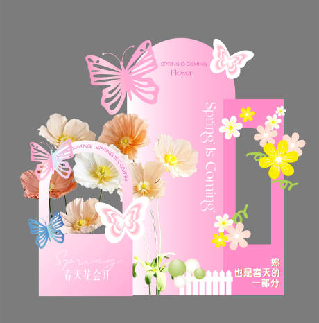 源文件下载【春天花卉蝴蝶美陈布置】编号：61090029062889266