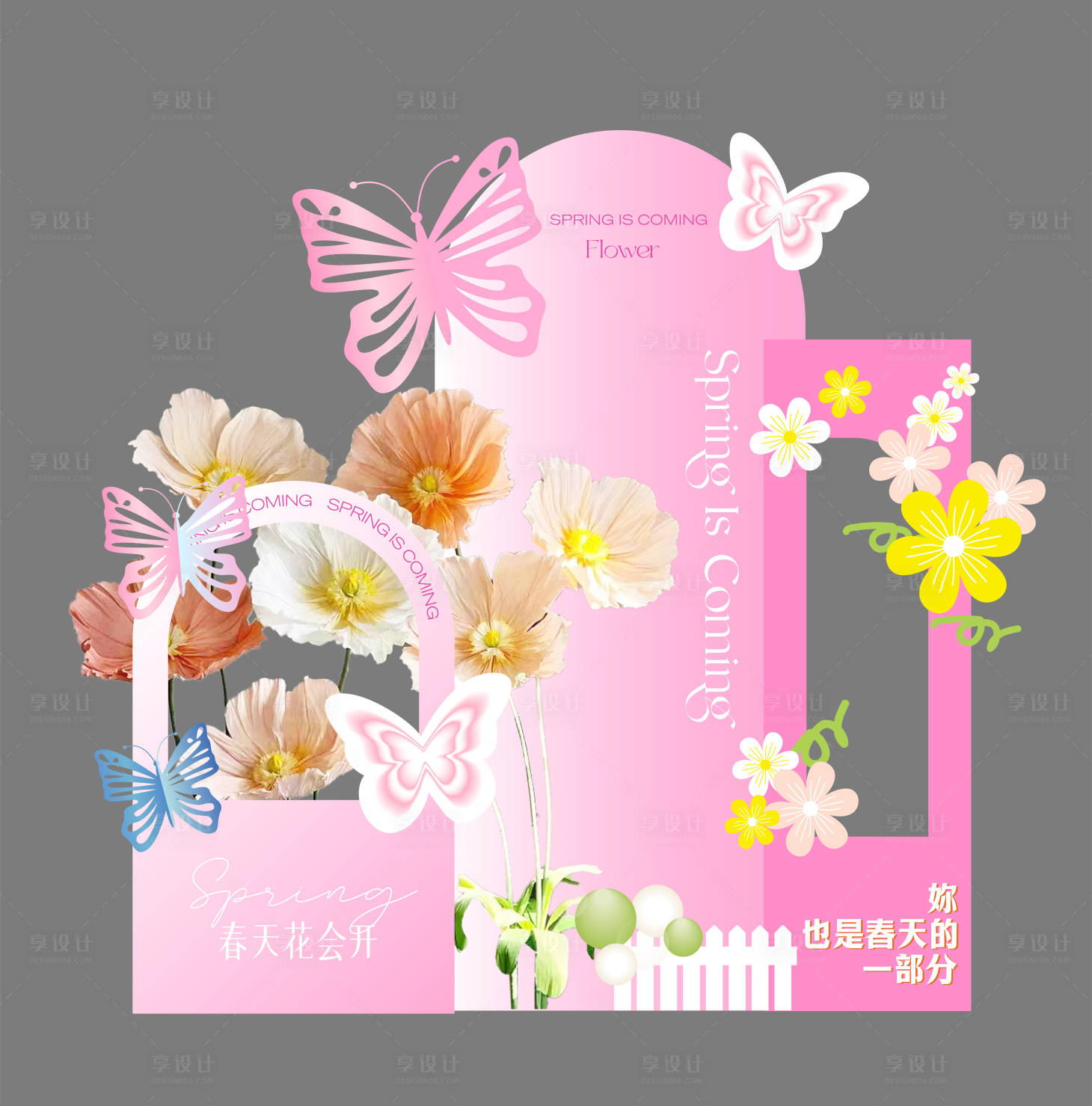 源文件下载【享设计】搜索编号：61090029062889266【春天花卉蝴蝶美陈布置】