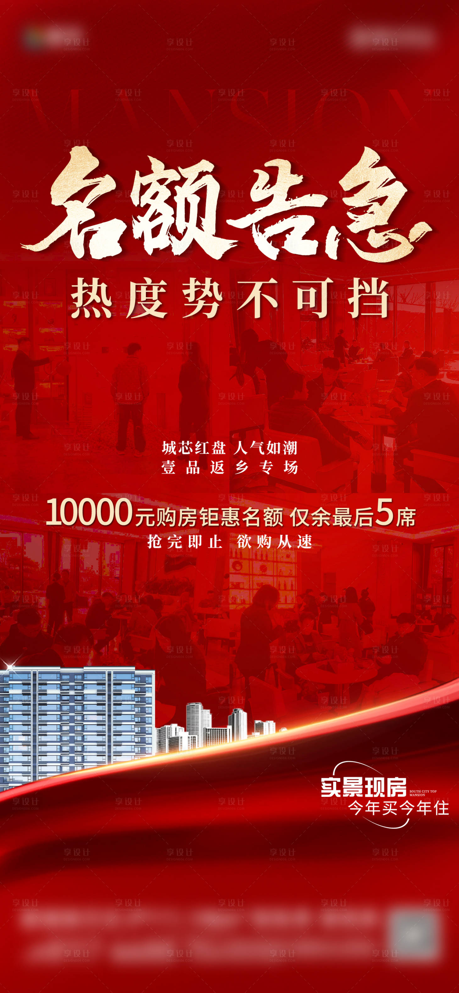 源文件下载【钜惠 】编号：66190028881521821