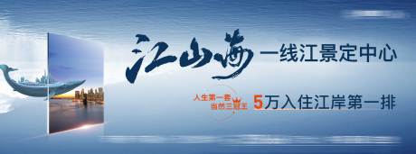 源文件下載【享設計】搜索編號：31010029005822861【江景豪宅戶外主畫面】