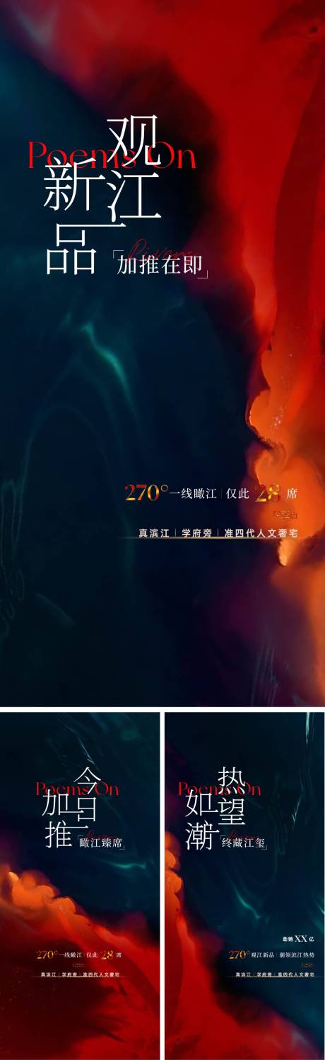 源文件下載【享設計】搜索編號：36850028711946450【熱銷開盤】