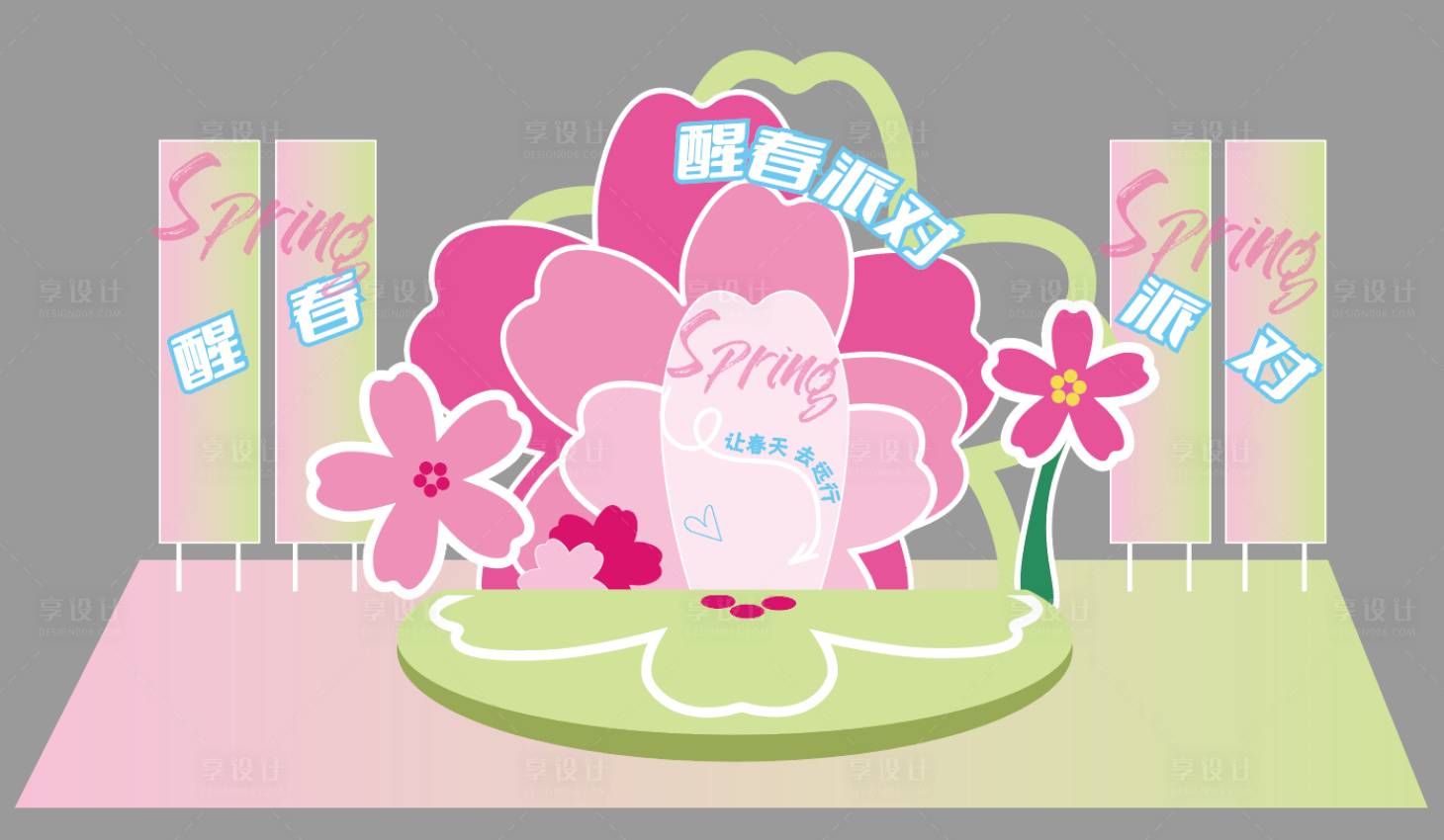 源文件下载【醒春派对鲜花美陈】编号：61420029079735176