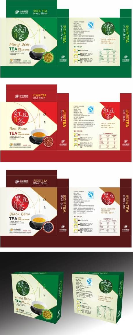 杂粮豆茶包装设计
