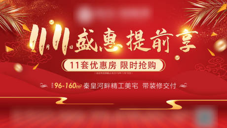 源文件下載【熱銷單圖】編號：48940028654641201