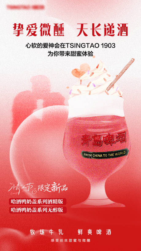 源文件下载【享设计】搜索编号：66840028911323474【情人节礼物】