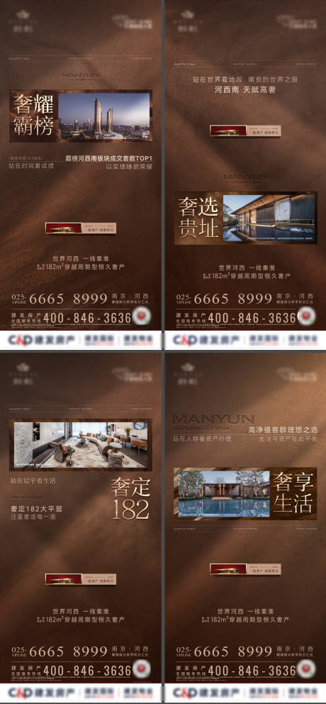 源文件下载【圈层地段价值系列】编号：35290028694608013