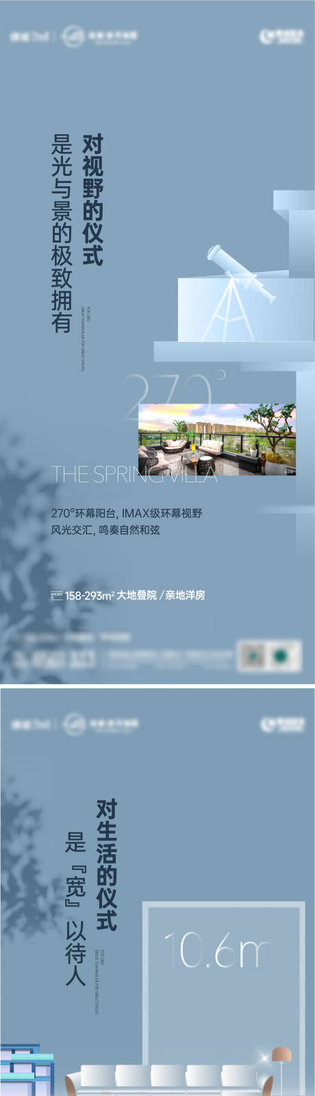 源文件下载【地产配套价值点单图】编号：22510028643198965