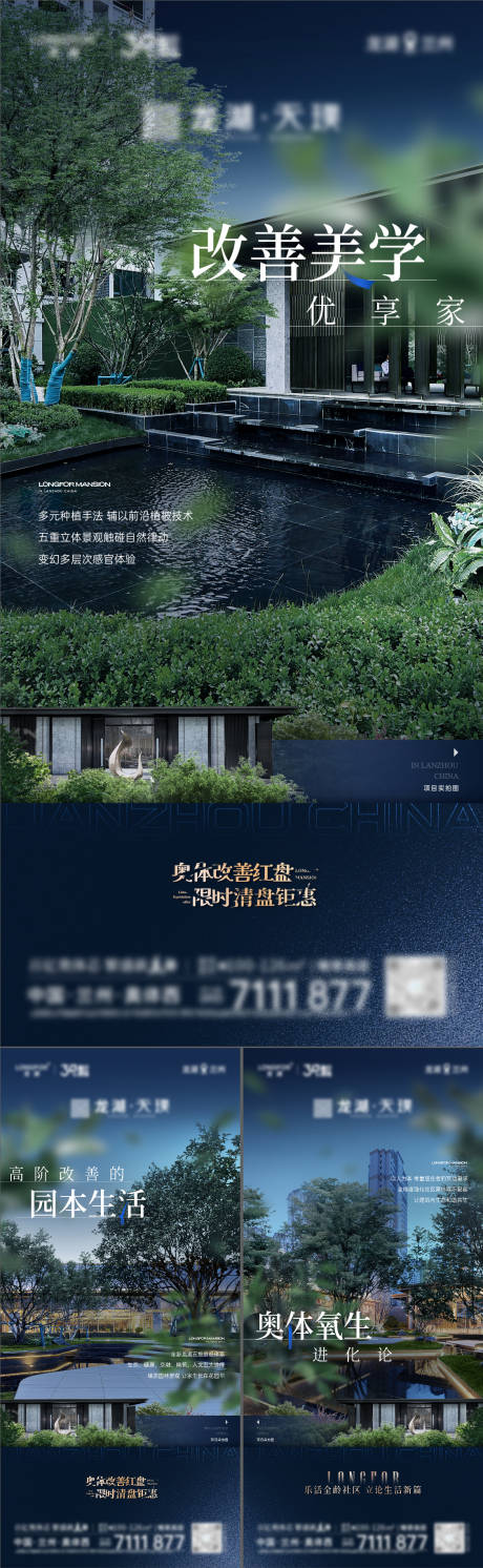 源文件下载【价值系列单图】编号：40600028920851704