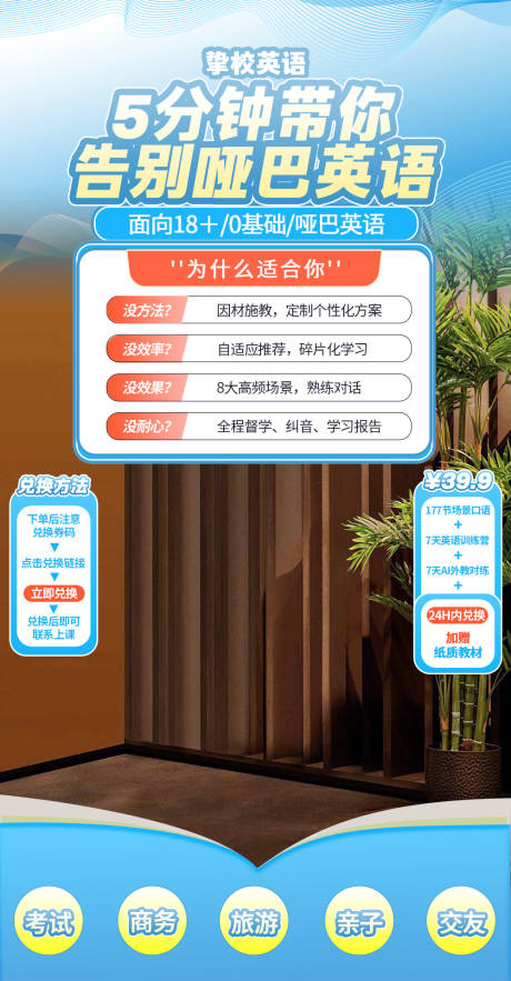 源文件下載【享設計】搜索編號：20420028909366037【直播背景】