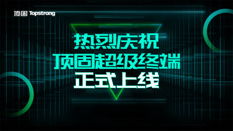 源文件下载【享设计】搜索编号：25870028866412649【会议主KV】