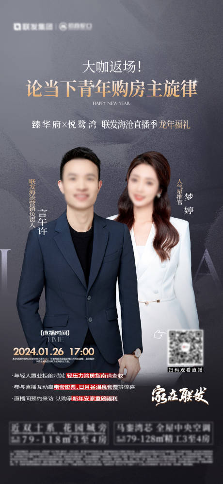源文件下载【直播单图】编号：86250028675431232