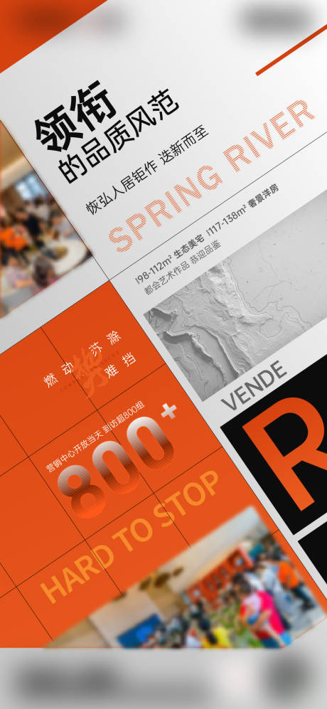 源文件下载【享设计】搜索编号：52260029052604604【热销大字报海报】