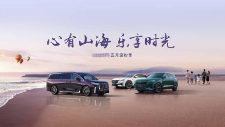 源文件下載【享設(shè)計(jì)】搜索編號(hào)：15490028876547238【4s汽車(chē)主畫(huà)面】
