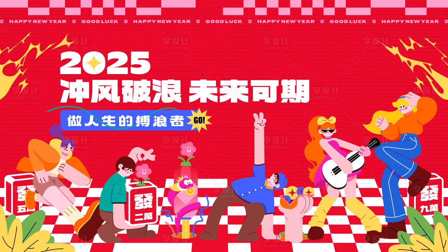 源文件下載【享設(shè)計(jì)】搜索編號(hào)：63350028726344535【商業(yè) 音樂節(jié)海報(bào)】