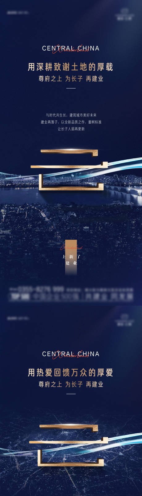 源文件下載【享設計】搜索編號：39710028962449951【地產提案價值海報】