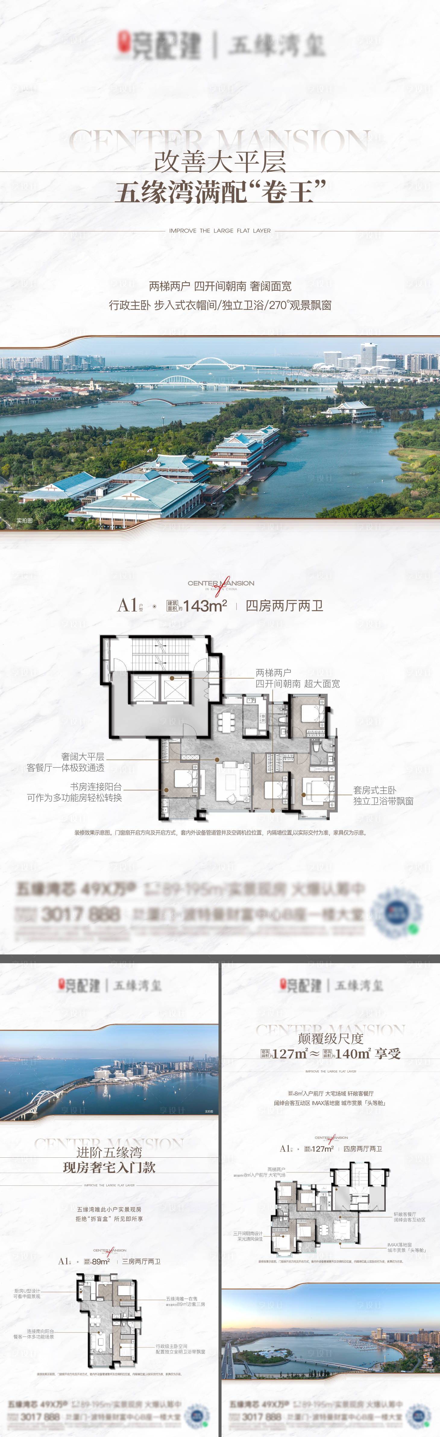 源文件下载【享设计】搜索编号：46820028663093772【配套户型价值系列】