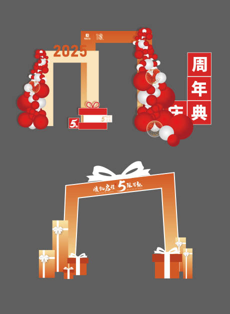 源文件下载【汽车活动堆头美陈DP】编号：89410028606307057