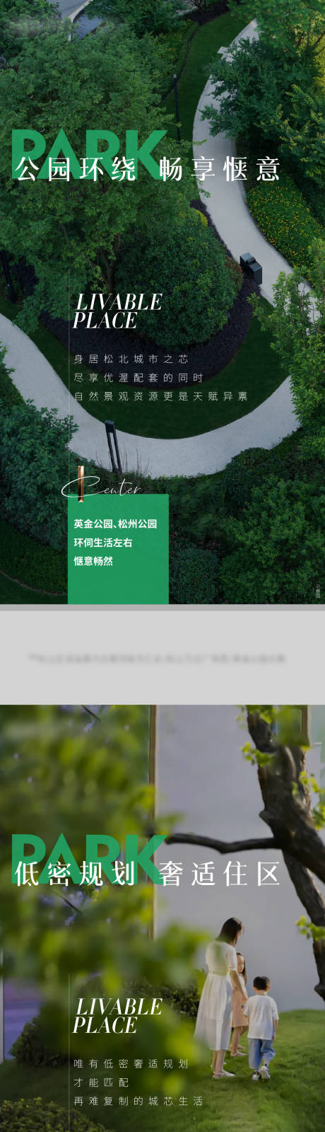 源文件下载【享设计】搜索编号：65920028981197615【价值点系列】