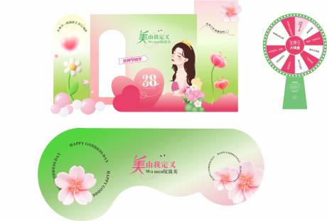 源文件下载【38女神节美陈】编号：41220028892884589