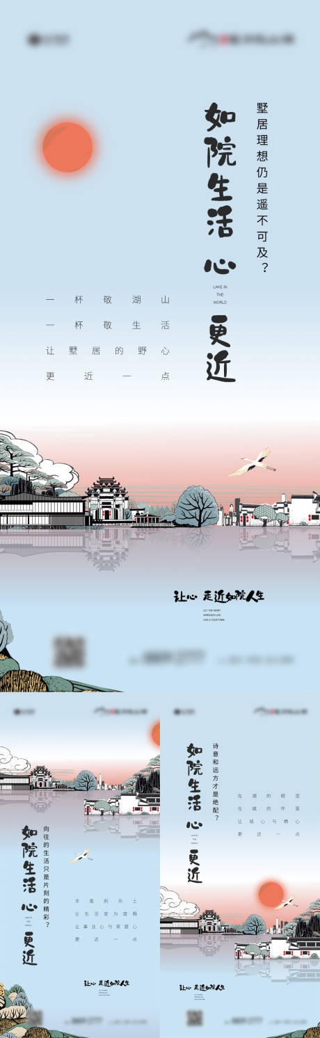 源文件下载【院子湖景价值微单】编号：40950028771557145