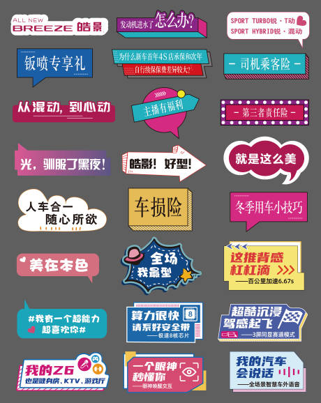源文件下载【享设计】搜索编号：41580028602723357【汽车试驾活动手举牌】