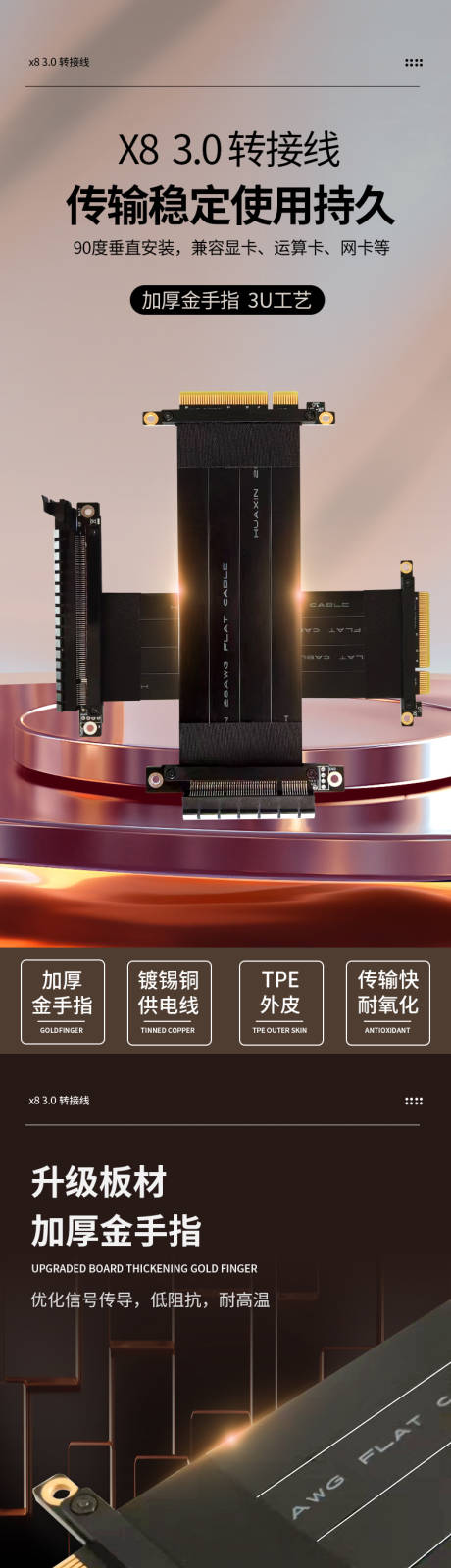 源文件下载【延长线详情】编号：80720028642696221