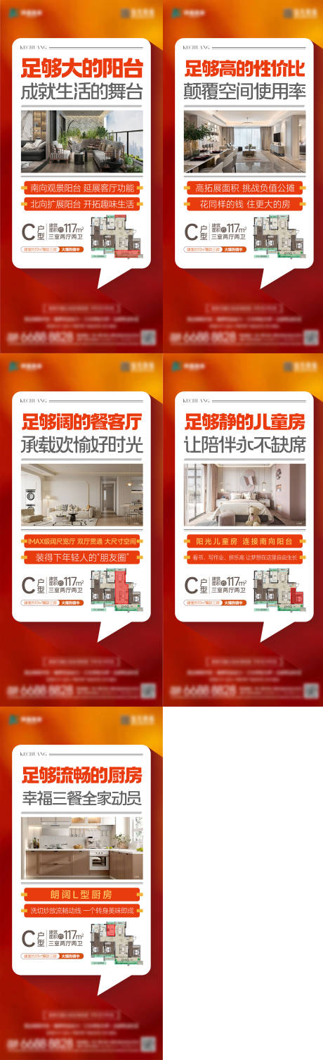 源文件下载【享设计】搜索编号：47600028738364299【户型优势系列】