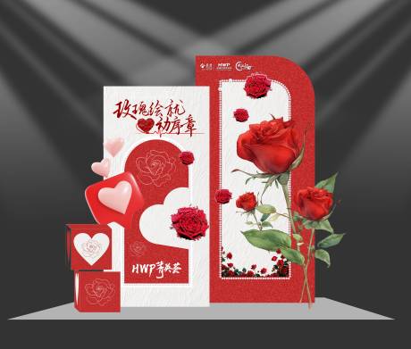 源文件下載【享設計】搜索編號：76970028713379287【情人節肌理畫 】