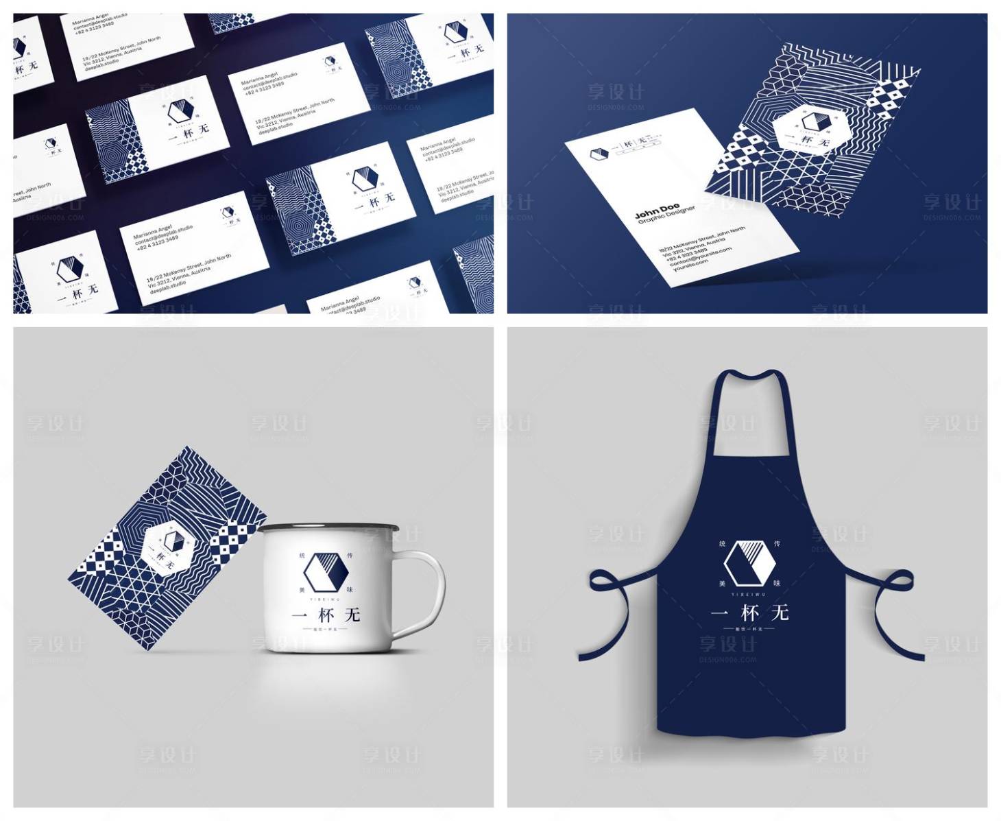 源文件下载【享设计】搜索编号：87560029052287377【品牌样机】