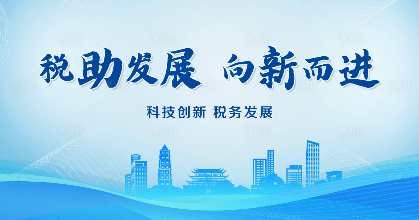 源文件下载【企业科技感背景板】编号：12700028948554845