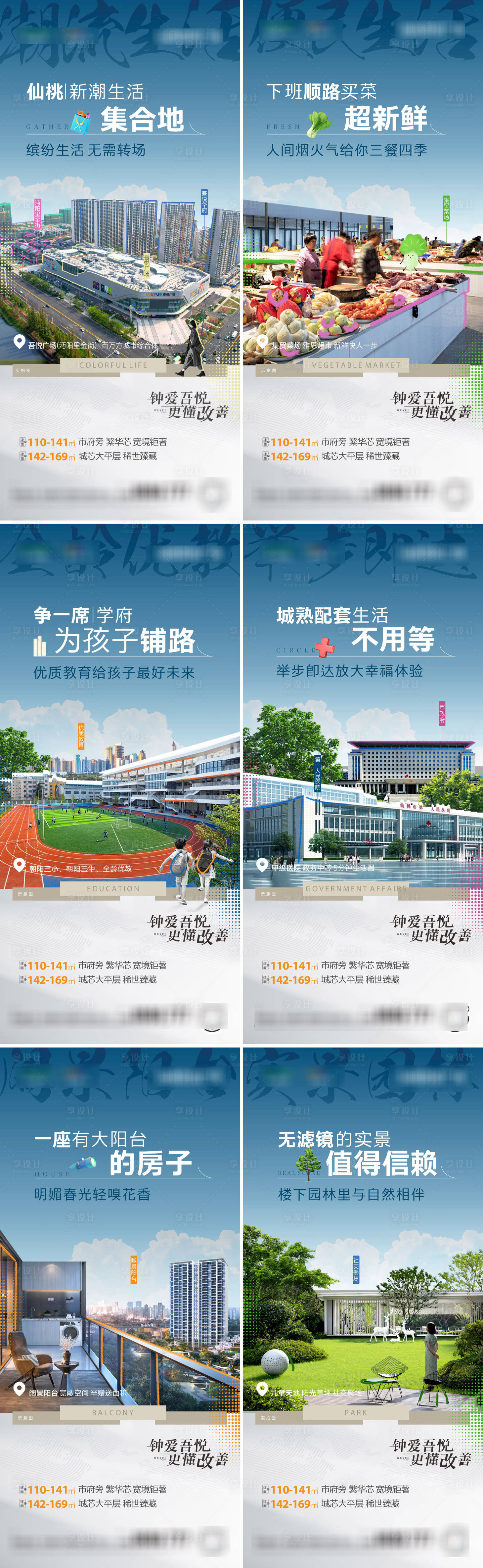 源文件下载【价值点系列】编号：94220028632823991