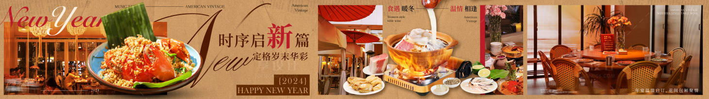 源文件下載【享設計】搜索編號：73000028589767189【簡約高級餐飲商戶通五圖】